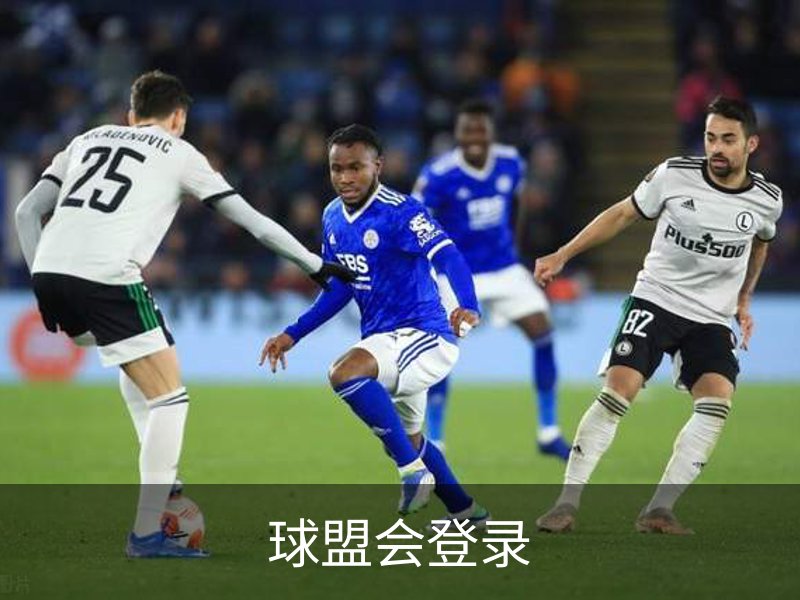 球盟会登录品牌故事